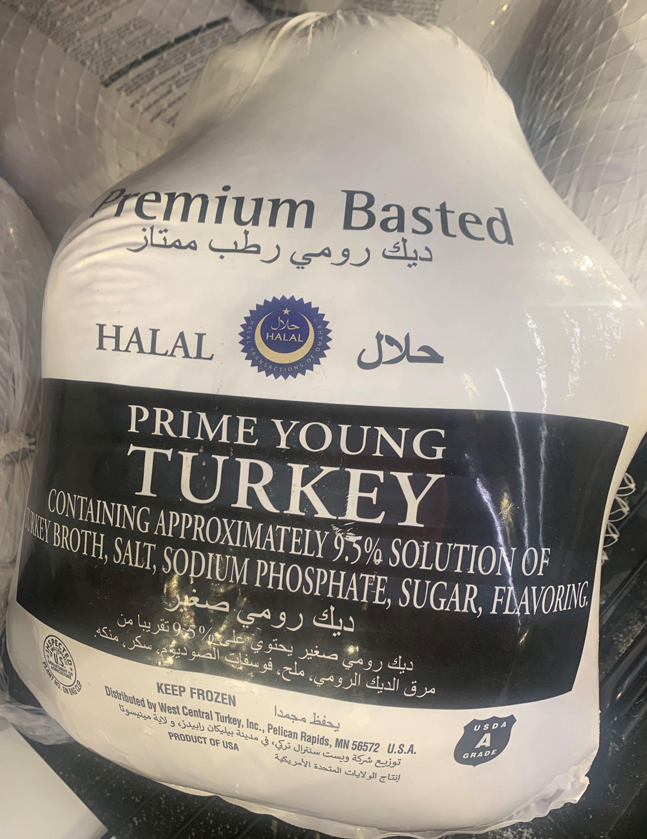 Premium Basted Young Turkey - Frozen - 10-16lbs - Price Per Lb