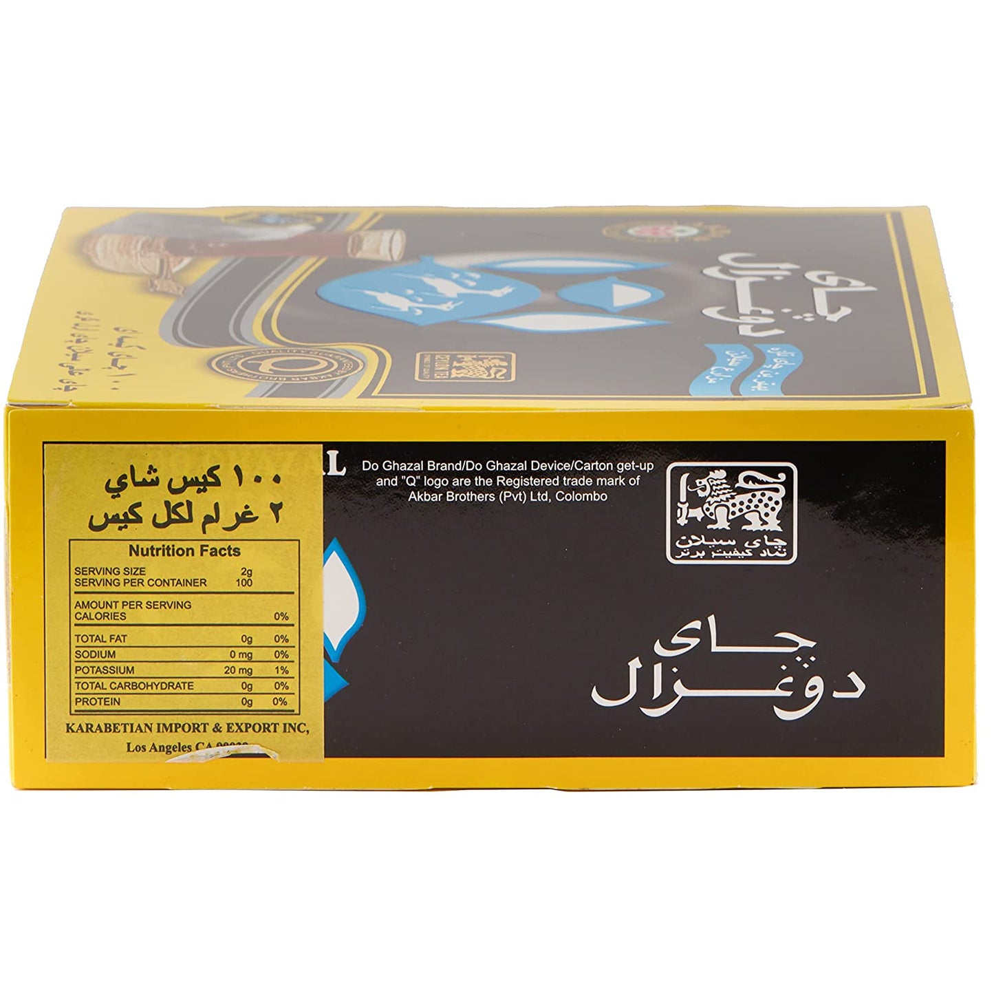 Do Ghazal Tea - Earl Grey Tea (100 bags) - 500g