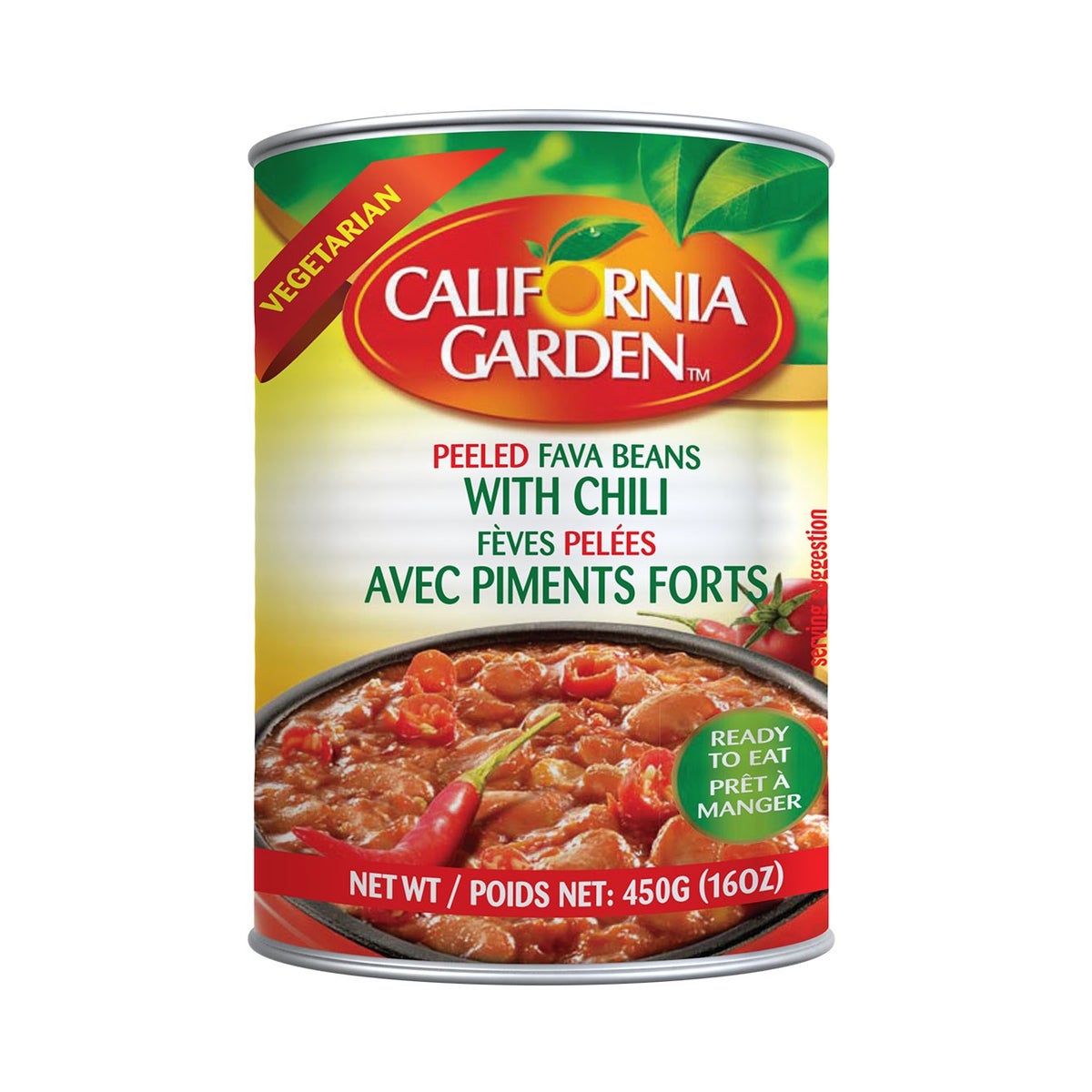 Fava Beans- Spicy Peeled Recipe